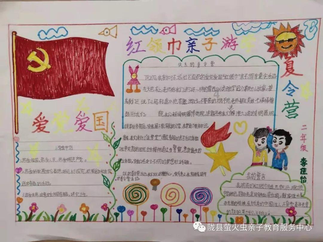 加入知识星球如何通过网络安装系统,获取专业知识与交流平台